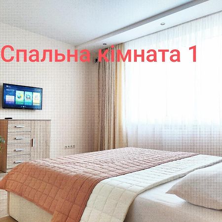 Апартаменти "Львівська Мрія" Dış mekan fotoğraf