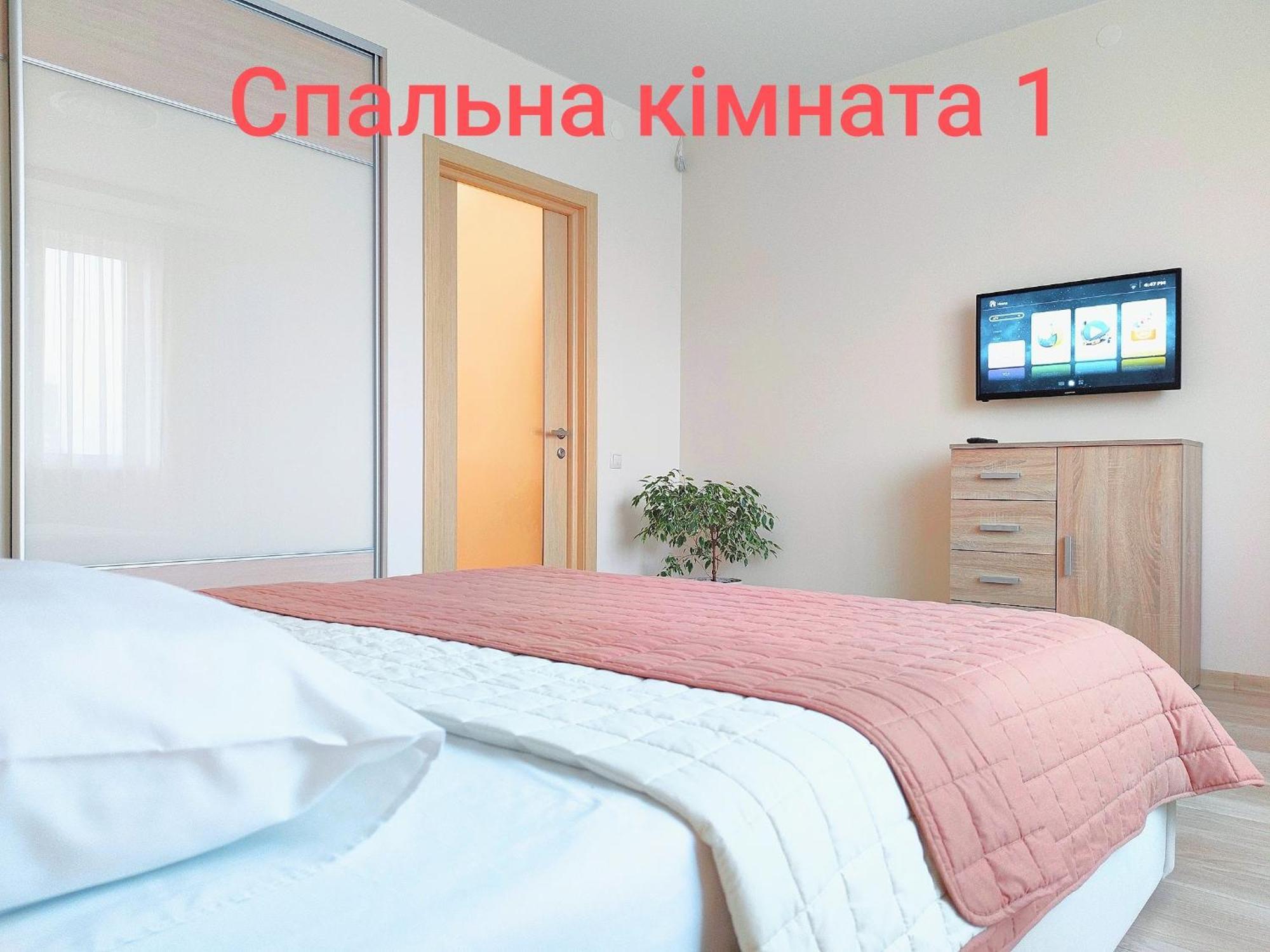 Апартаменти "Львівська Мрія" Oda fotoğraf