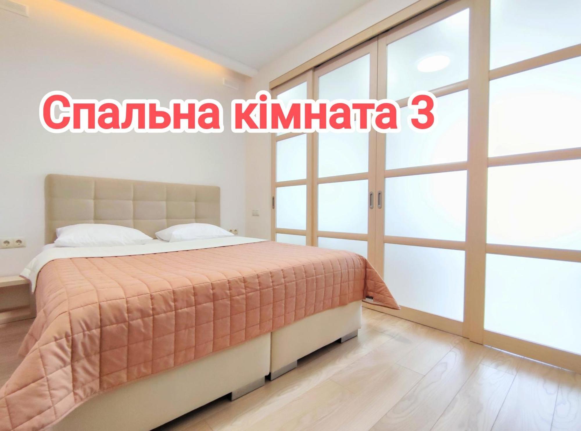 Апартаменти "Львівська Мрія" Dış mekan fotoğraf