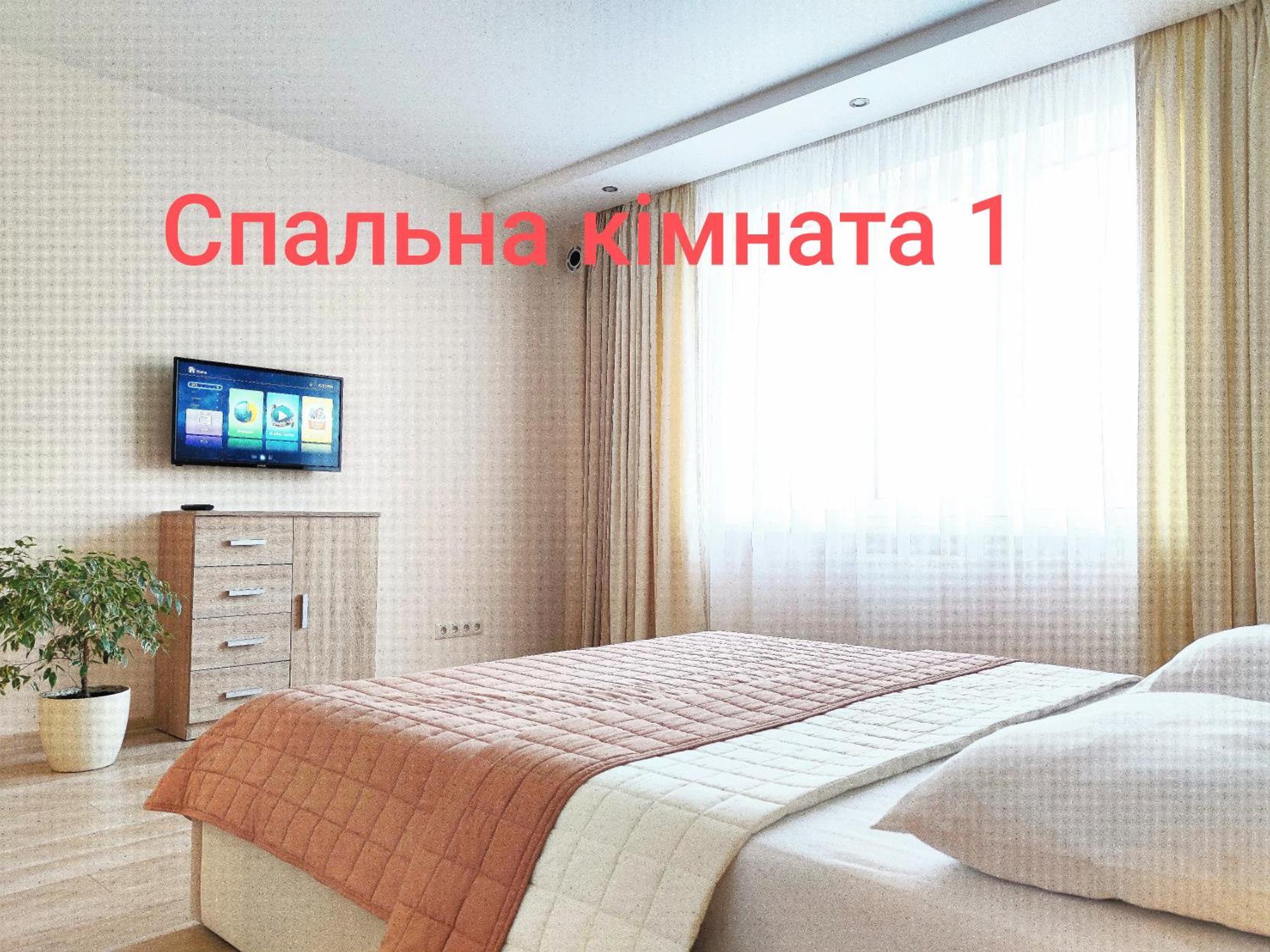 Апартаменти "Львівська Мрія" Dış mekan fotoğraf